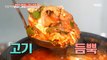 [TASTY] Lots of meat! Hot soft bean curd jjigae and kimchi fried rice, 생방송 오늘 저녁 231025