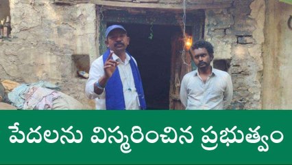 అలంపూర్: ప్రజా సమస్యలను పట్టించుకోని కెసిఆర్