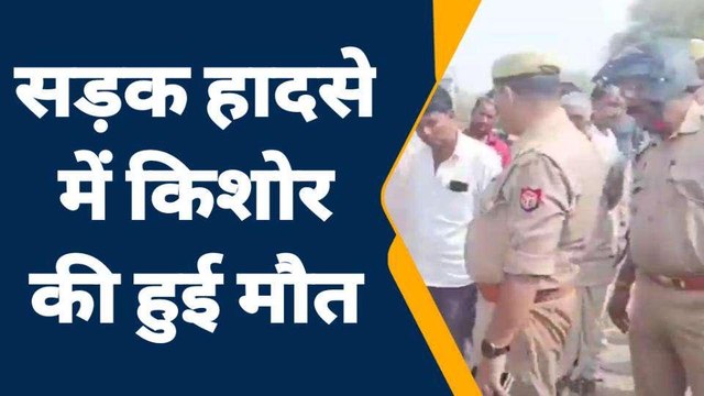 जालौन: तेज रफ्तार ट्रक ने ट्रैक्टर में मारी टक्कर,किशोर की हुई दर्दनाक मौत