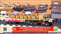 السيسي يشهد عرض لأحدث أنظمة السلاح بالجيش المصري خلال إجراءات تفتيش حرب الفرقة الرابعة المدرعة
