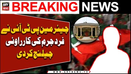 Chairman PTI challenges proceedings of indictment in IHC