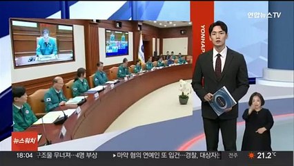 Video herunterladen: 이태원 참사 재발 막는다…주최 불분명 축제 관리 강화