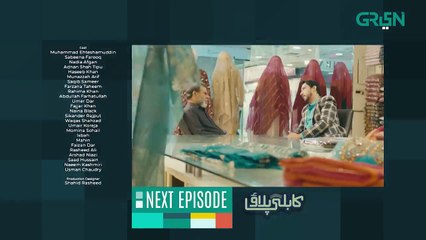 Kabli Pulao - Ep 16 - Teaser -