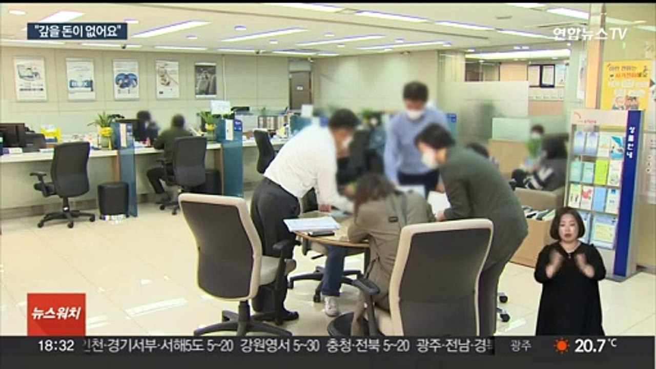 고금리 장기화에 은행 연체율 비상…3년반 만에 최고