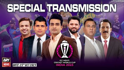 ICC Cricket World Cup 2023 Special Transmission | 25th October 2023 | Part-1