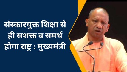 गोरखपुर में स्मार्ट क्लास का शुभारंभ कर बोले सीएम योगी आदित्यनाथ