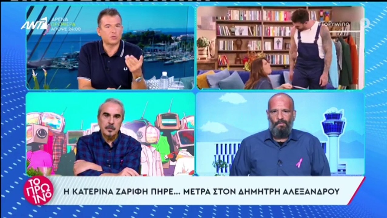 «Χείμαρρος» ο Λιάγκας κατά της Ζαρίφη - «Αν το...