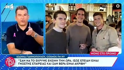 Λιάγκας για Κασσελάκη: «Όταν είδα το περιβόητο βίντεο αυτοπαρουσίασής του…»