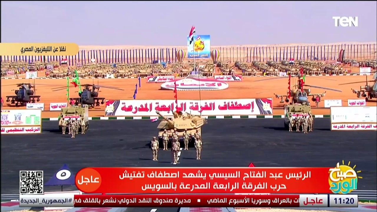 كلمة قوية لـ الرئيس السيسي خلال اصطفاف تفتيش حرب الفرقة الرابعة المدرعة بالسويس