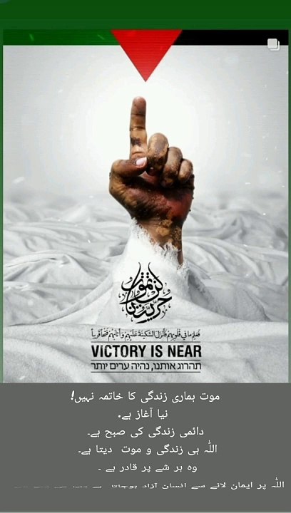 Pray for Gaza 