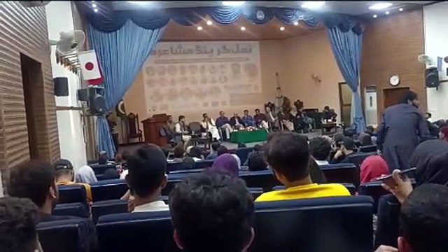 NUML Islamabad Grand Mushaira | NUML Islamabad Poetry Competition On 25 Oct 2023 | Poetry Lovers #NUML