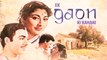 Ek Gaon Ki Kahani | Superhit Classic Movie | Talat Mahmood, Mala Sinha