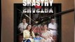 Shastry vs shastry movie 2023 / bollywood new hindi movie / A.s channel