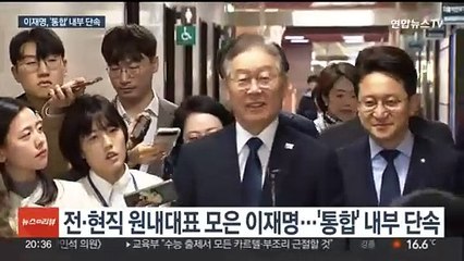 '통합' 보폭 넓히는 이재명…민생 행보도 곧 시동