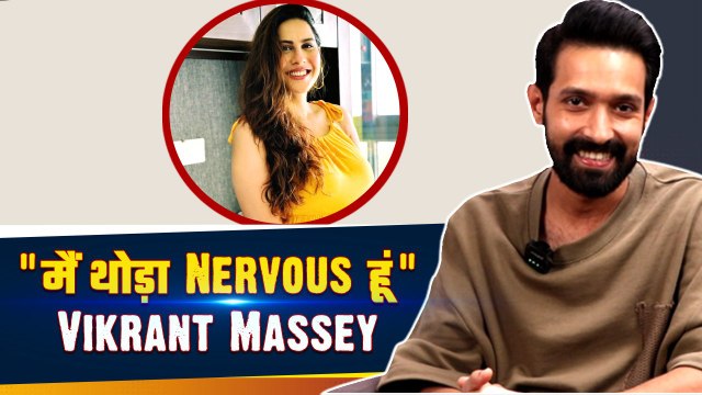 Vikrant Massey Interview: कितने Excited है Father बनने के लिए; Phir Aayi Hasseen Dillruba पर बोले...