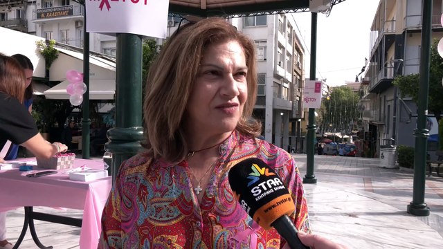 Δράση για την πρόληψη του καρκίνου του μαστού στη Λαμία