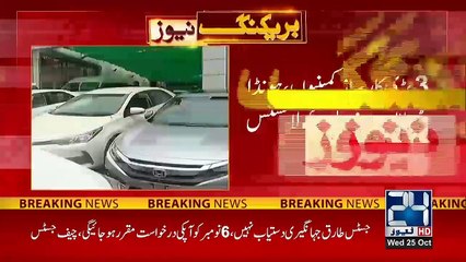 Breaking News !! Honda - Toyota - Suzuki License Cancelled