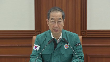 한 총리 "이태원 참사, 같은 실수 반복 안 돼...끊임없이 점검" / YTN