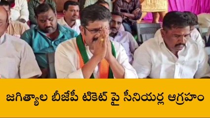 జగిత్యాల: కన్నీరు పెట్టుకున్న ముదుగంటి రవీందర్ రెడ్డి..