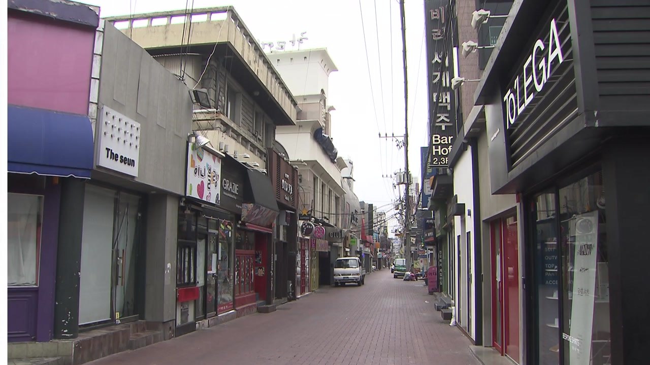 [대구] 대구시, 핼러윈 대비 특별안전관리대책 마련 / YTN