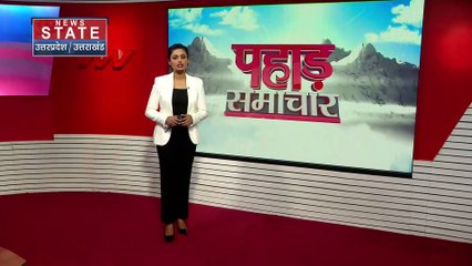 Uttarakhand News : Pithoragarh में गहरी खाई में गिरी कार