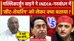 Mallikarjun Kharge ने India Alliance Seat Sharing पर क्या बड़ी बात बताई? | Congress | वनइंडिया हिंदी