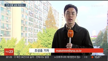 소송 취하에 환승할인 적용…GTX 어디까지 왔나