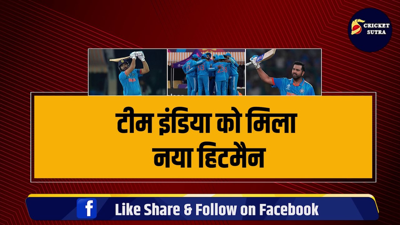Team India को मिला नया Rohit Sharma, 200 के स्ट्राइक रेट से ठोका शतक, 51 गेंदो में मचाई तबाही | Ruturaj Gaikwad | Team India