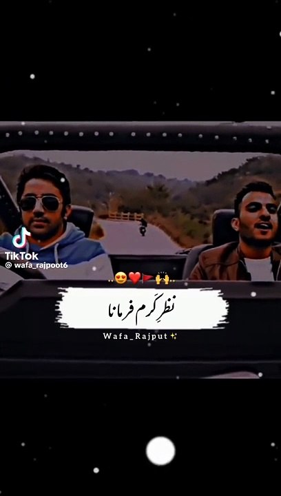 Beautiful naat | Ya nabi nazar e Karam farmana