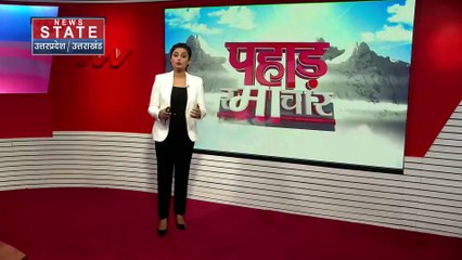 Uttarakhand News : Chamoli के हेमकुंड साहिब में जमकर बर्फबारी