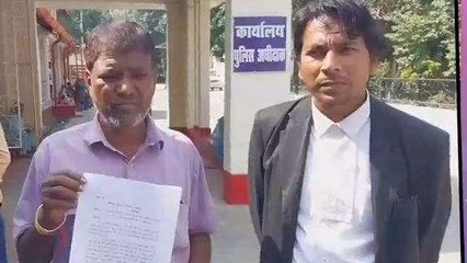 पूर्णिया: दबंग की दबंगता से परेशान पीड़ित ने एसपी को आवेदन दे कर लगाया न्याय की गुहार