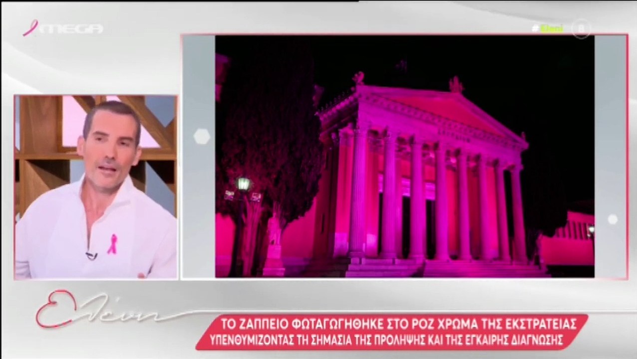 Ο λόγος που δεν βρέθηκε στην φωταγώγηση του Ζάππειου η Ελένη Μενεγάκη