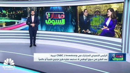 مؤشر بورصة قطر يسجل أدنى مستوى له منذ أغسطس 2020