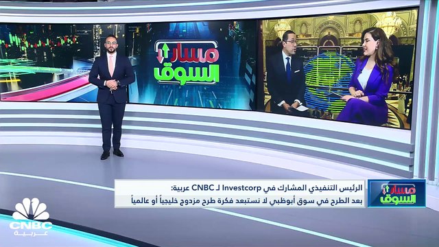 مؤشر بورصة قطر يسجل أدنى مستوى له منذ أغسطس 2020