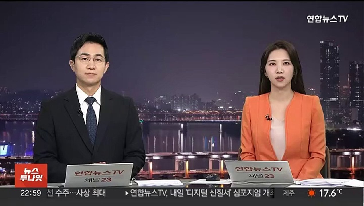 홍익대·건국대에 마약 광고 카드 뿌린 40대 구속
