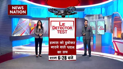 Super Sixer : हमास के आतंकी समंदर के रास्ते Israel में घुसने की कोशिश की