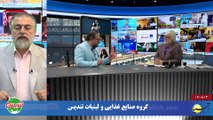 سر صفحه با ایرج جمشیدی چهارشنبه 3 آبان 1402