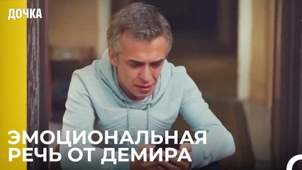 Не Теряй Надежду, Брат - (Русский Дубляж)