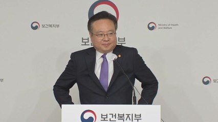 복지부, 내일 의대 정원 수요 조사 계획 발표 / YTN