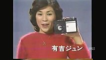 Sony Betamax SL-8500 Ad Japan