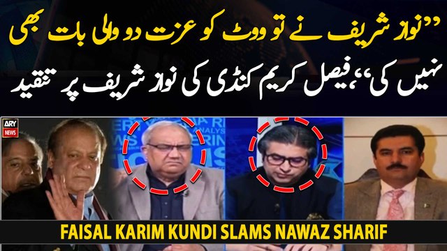 Nawaz Sharif did not even talk about Vote Ko Izzat Do, Faisal Karim Kundi slams NS