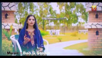 Saday Kho Tay Aakay - Zahida Nathli Wali - (Official Video) - Thar Production