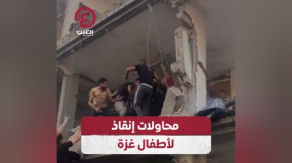 محاولات إنقاذ لأطفال غزة