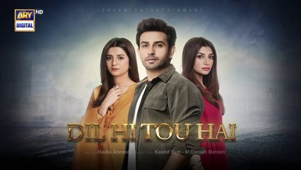 Dil Hi Tou Hai Episode 18 -  25 October 2023   ARY Digital Drama