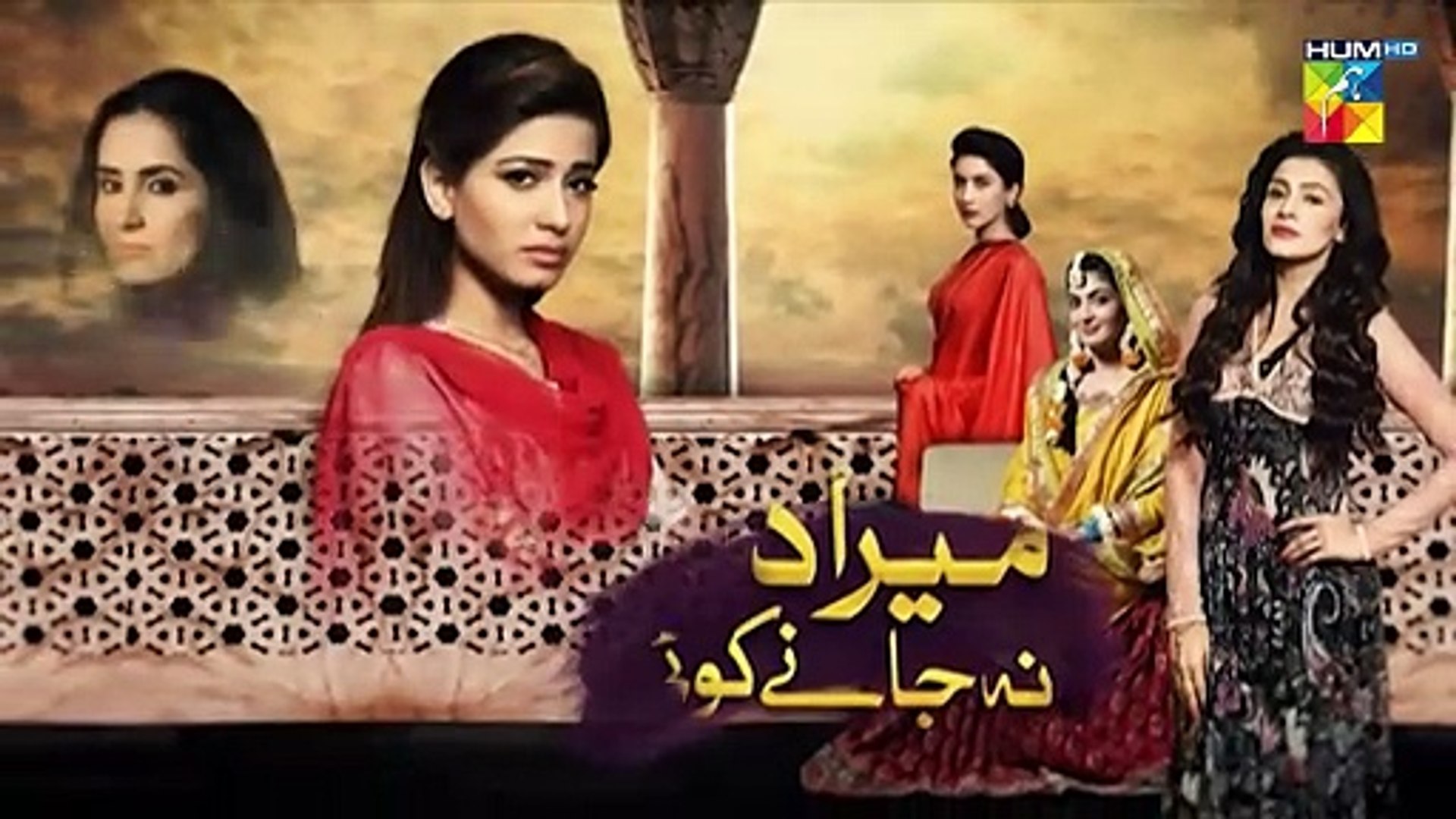 PK ▎ Mera Dard Na Janay Koi