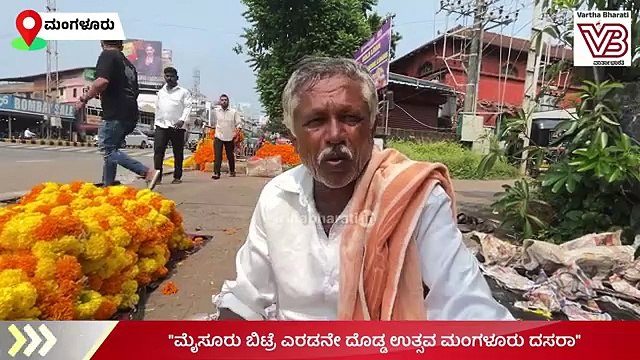 ಮೈಸೂರು ಬಿಟ್ರೆ ಎರಡನೇ ದೊಡ್ಡ ಉತ್ಸವ ಮಂಗಳೂರು ದಸರಾ | Mangaluru Dasara