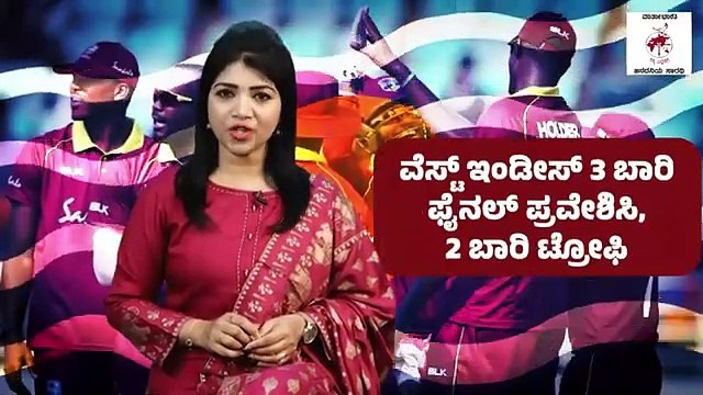 ಕ್ರಿಕೆಟ್ ವಿಶ್ವಕಪ್ ಗೆ ಭಾರತದಲ್ಲೇ ನೀರಸ ಪ್ರತಿಕ್ರಿಯೆ: ಕಾರಣಗಳೇನು ? | Cricket World Cup 2023