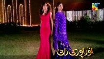 Noorpur Ki Rani - Teaser Episode 09 - [ Mahnoor Baloch & Sanam Baloch ] Pakistani Dramas - FLO Digital