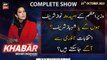 KHABAR Meher Bokhari Kay Saath | ARY News | 25th October 2023