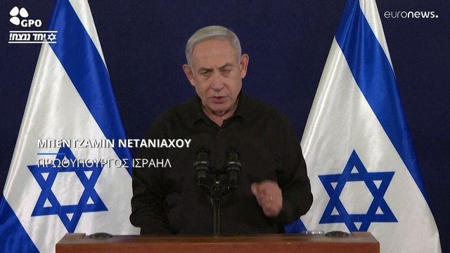 Νετανιάχου: «Θέμα χρόνου η χερσαία επίθεση στη Λωρίδα της Γάζας»